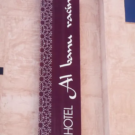 Ottium Albanuracin فندق الباراثين